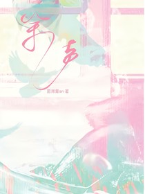 余声：雁钟