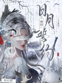 神?。喝赵率募s