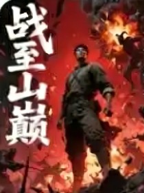山羊的番外