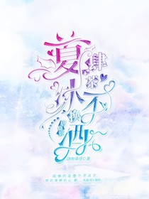 唐曉翼：夏肆冰茶不換酒