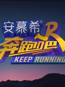 穿越超時空大玩家
