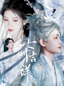 綜影視：一萬(wàn)次心動(dòng)