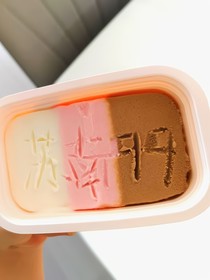ch苏南：阳光下的爱人