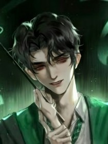 HP：里德尔夫人（海千里德尔）