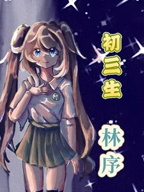 穿書！我不是炮灰女主！