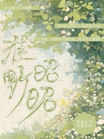 淮野昭昭