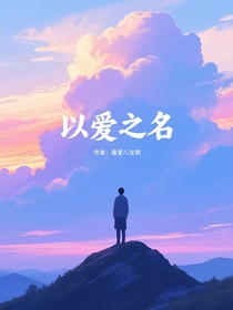 過審！