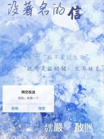 没著名的信