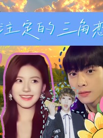 無盡夏封面鋪