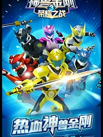 神獸聊天群2