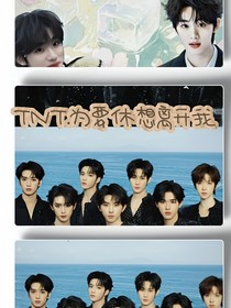 TNT，为要休想离开我