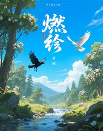 燃瑜