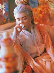 臨江仙：又雙叒是美男修羅場(chǎng)