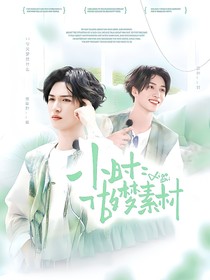 （接單）水靈封面鋪
