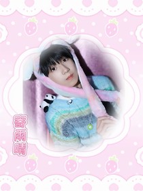 TF4代：寄雨晴