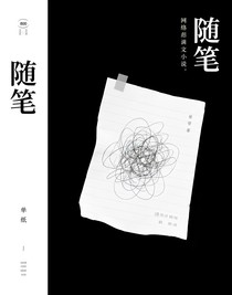 一些雜七雜八的隨筆