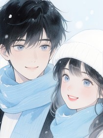 燼雪與你