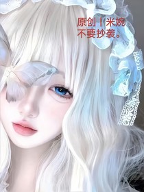 重生之我是A市最大公司董事长的女儿