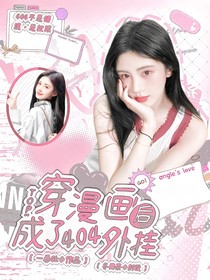 半茶封面铺