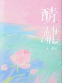 蛰顷