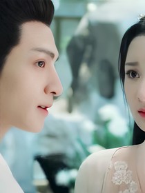香蜜之錦玉婚后：星河長明，蜜意繾綣