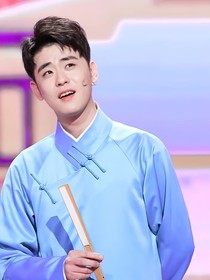 德云社之筱出见云