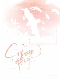 SMTR25：C位她狠行