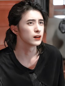七根心简：宠坏