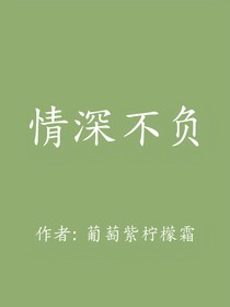 久负