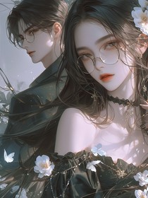 无间咒：以恨封缄