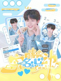 田嘉瑞：实名心动