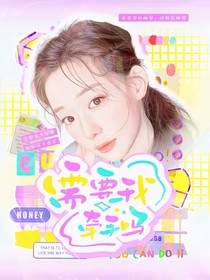 SMTR25：需要我牽手嗎？