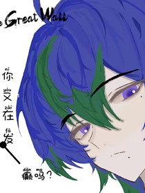 斬神：自享自樂，凡人安康