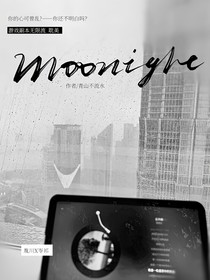 moonight