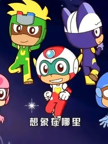 小福星被哥哥姐姐們寵上天