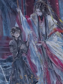 天官：与君同在
