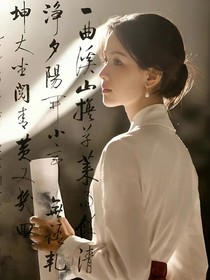 我的人間煙火：葉冰裳