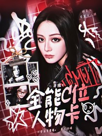 十八岁封面铺（接单）