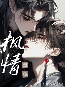 枫情烂漫
