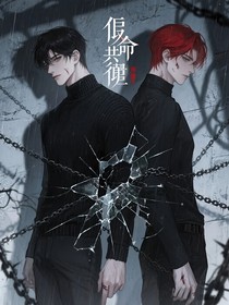 致命共栖