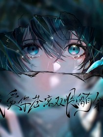 兩難盡頭