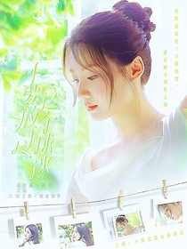 王昶：不要放過這個(gè)球迷