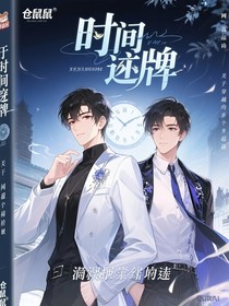 时钟牌