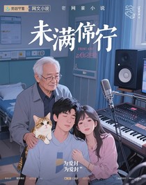 轨迹烟火