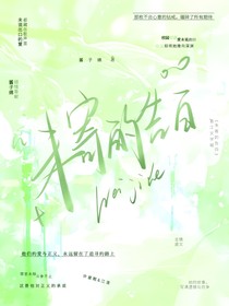 未寄的告白