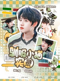 TOP：来自喵星的她
