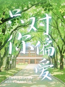 ，你我