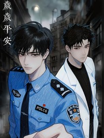 歲歲平安TvT