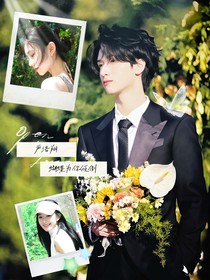 严浩翔：蝴蝶为你倾倒