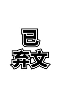 檀健次：暴躁站姐超好撩